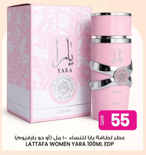 available at أنصار جاليري in قطر - الشمال