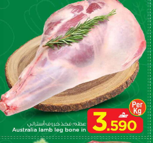 available at مارك & سايف in عُمان - مسقط‎