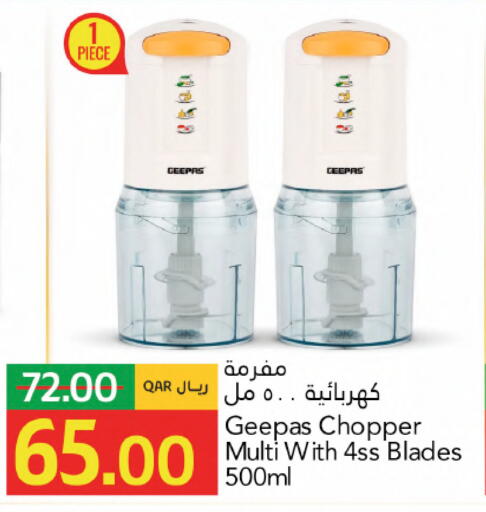 available at جلف فود سنتر in قطر - الضعاين