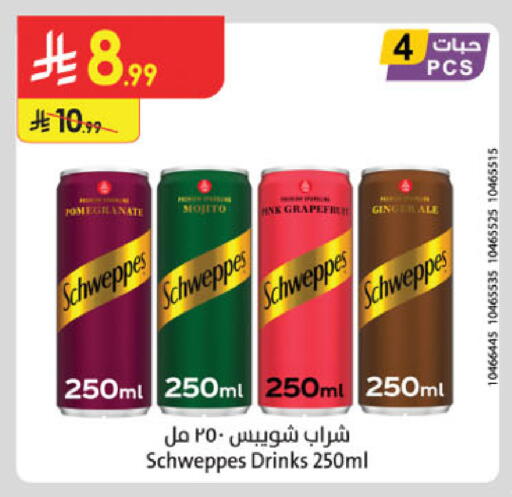 Pomegranate available at الدانوب in مملكة العربية السعودية, السعودية, سعودية - الخبر‎