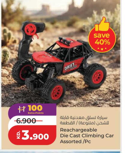 available at Lulu Hypermarket  in Kuwait - Jahra Governorate