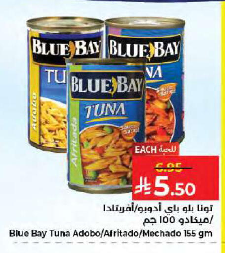 available at كبايان هايبرماركت in مملكة العربية السعودية, السعودية, سعودية - جدة