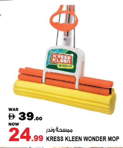 available at هاشم هايبرماركت in الإمارات العربية المتحدة , الامارات - الشارقة / عجمان