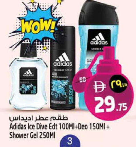 available at سفاري هايبرماركت in الإمارات العربية المتحدة , الامارات - الشارقة / عجمان