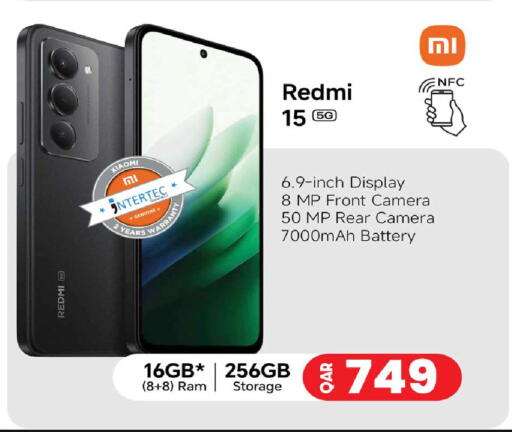 available at روابي هايبرماركت in قطر - الضعاين