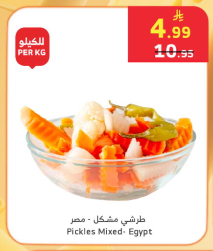 available at الراية in مملكة العربية السعودية, السعودية, سعودية - المدينة المنورة