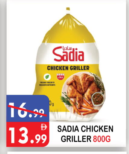 available at United Hypermarket in UAE - Dubai