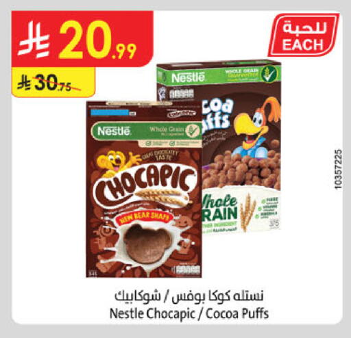 available at الدانوب in مملكة العربية السعودية, السعودية, سعودية - جدة