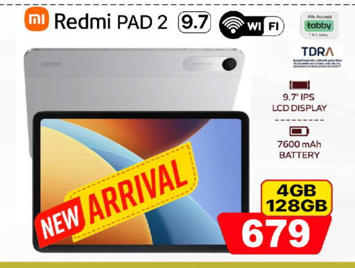 available at Safari Hypermarket in UAE - Sharjah / Ajman