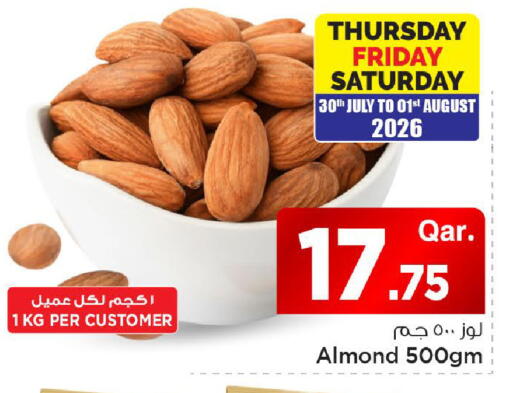 available at مارك & سيف in قطر - الوكرة