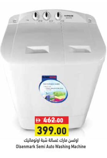 available at Aswaq Ramez in UAE - Dubai