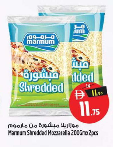 available at Safari Hypermarket  in UAE - Dubai