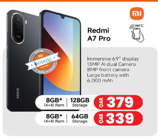 available at روابي هايبرماركت in قطر - الضعاين