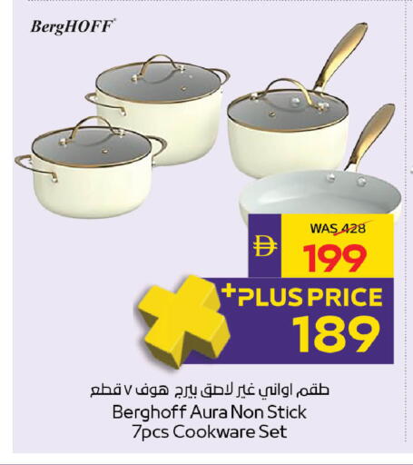 available at ADCOOP in UAE - Abu Dhabi