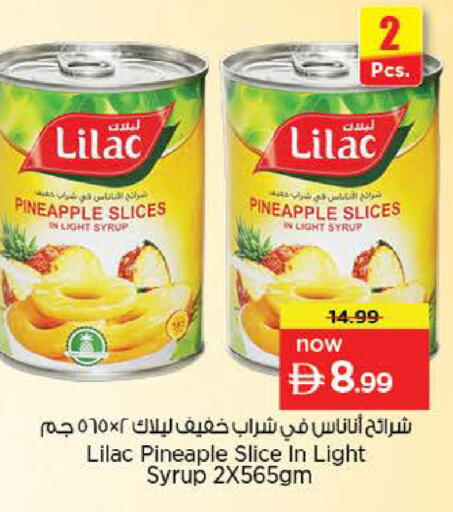 Pineapple available at Nesto Hypermarket in UAE - Abu Dhabi