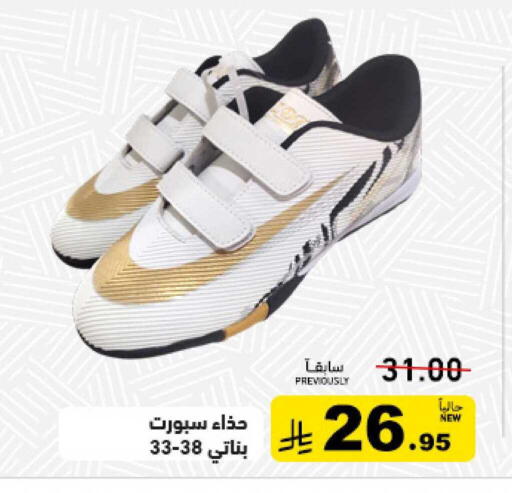 available at أسواق رامز in مملكة العربية السعودية, السعودية, سعودية - تبوك