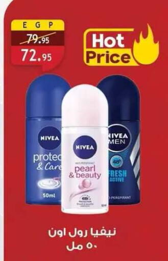 available at Al Rayah Market   in Egypt - Cairo