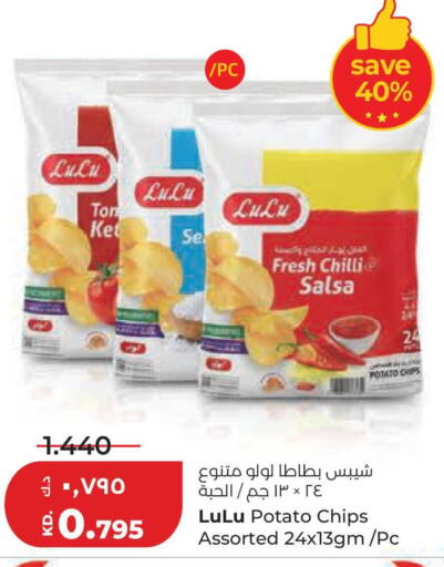 Chilli Potato available at Lulu Hypermarket  in Kuwait - Jahra Governorate
