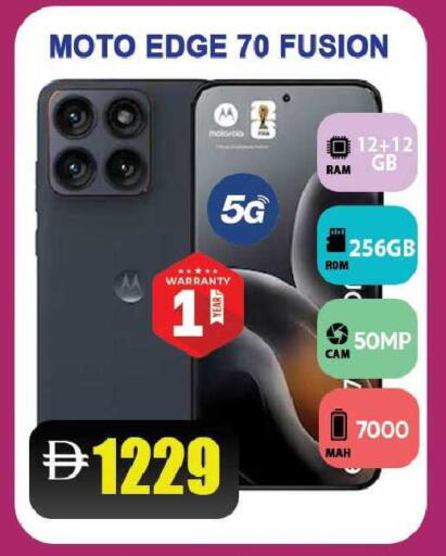 available at Leptis Hypermarket  in UAE - Ras al Khaimah