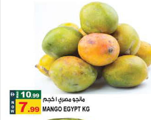Mango from Egypt available at هاشم هايبرماركت in الإمارات العربية المتحدة , الامارات - الشارقة / عجمان