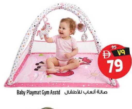 available at سفاري هايبرماركت in الإمارات العربية المتحدة , الامارات - الشارقة / عجمان