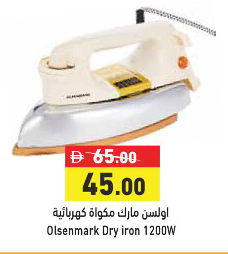 available at Aswaq Ramez in UAE - Dubai
