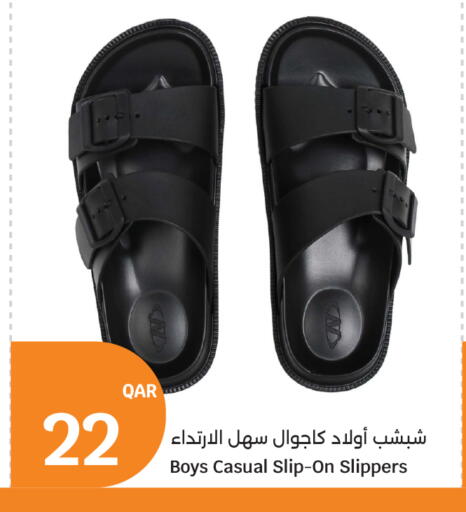 available at سيتي هايبرماركت in قطر - الضعاين
