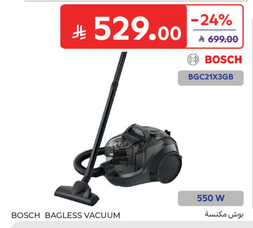 available at كارفور in مملكة العربية السعودية, السعودية, سعودية - جدة