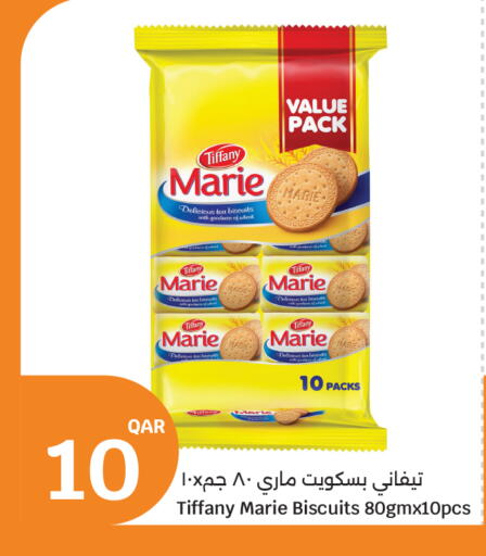 available at City Hypermarket in Qatar - Al Wakra