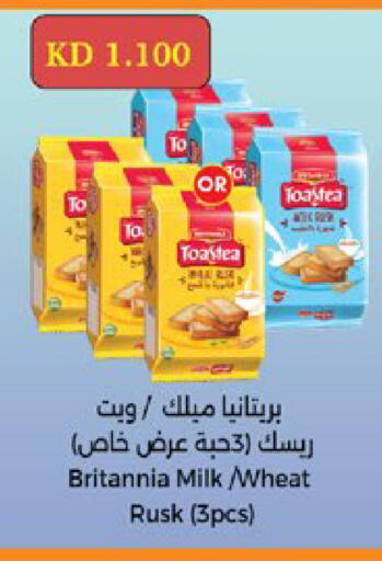 available at City Hypermarket in Kuwait - Jahra Governorate