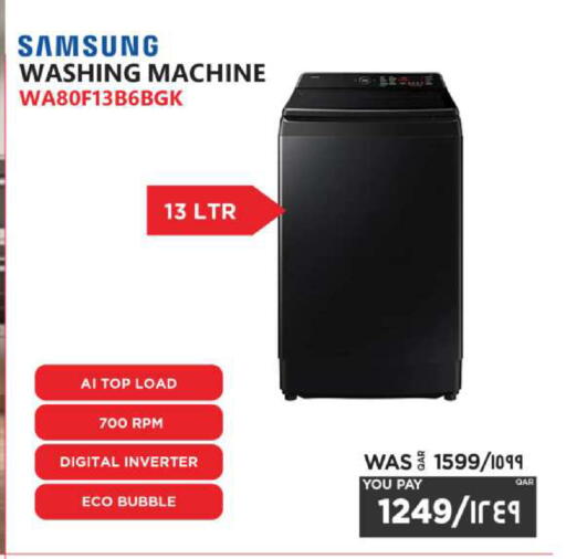 available at Emax  in Qatar - Al Wakra