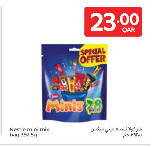 available at كارفور in قطر - أم صلال