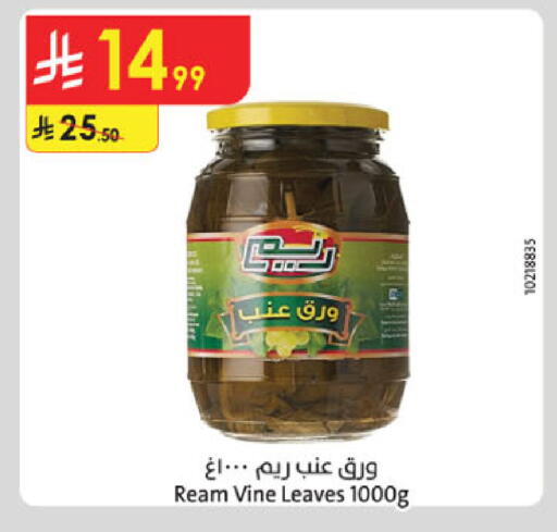 available at Danube in KSA, Saudi Arabia, Saudi - Al-Kharj