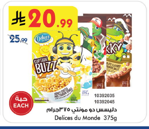 available at Bin Dawood in KSA, Saudi Arabia, Saudi - Medina