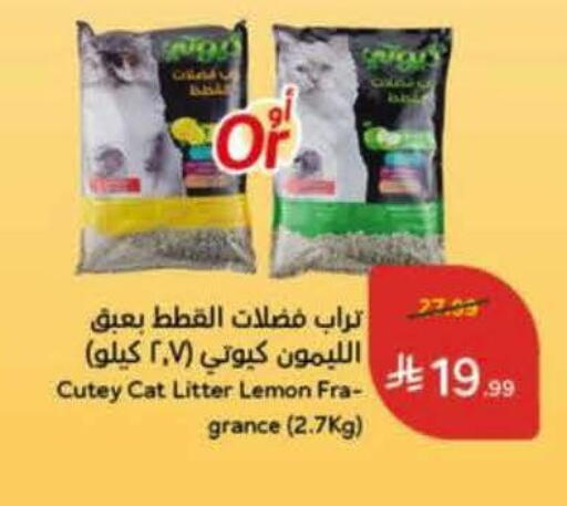 Lemon available at هايبر بنده in مملكة العربية السعودية, السعودية, سعودية - الخرج