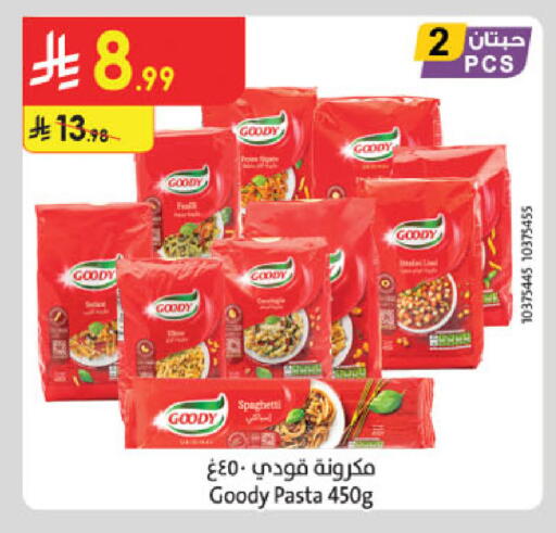 available at الدانوب in مملكة العربية السعودية, السعودية, سعودية - جدة
