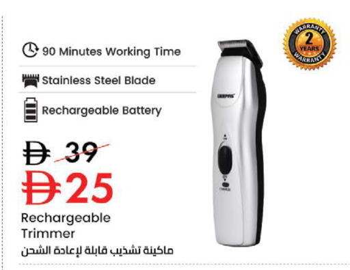 available at نستو هايبرماركت in الإمارات العربية المتحدة , الامارات - رَأْس ٱلْخَيْمَة