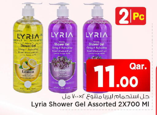 Lemon available at مارك & سيف in قطر - الضعاين