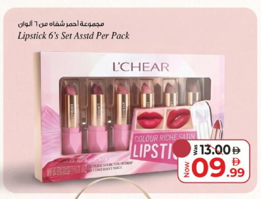 available at كنز هايبرماركت in الإمارات العربية المتحدة , الامارات - الشارقة / عجمان