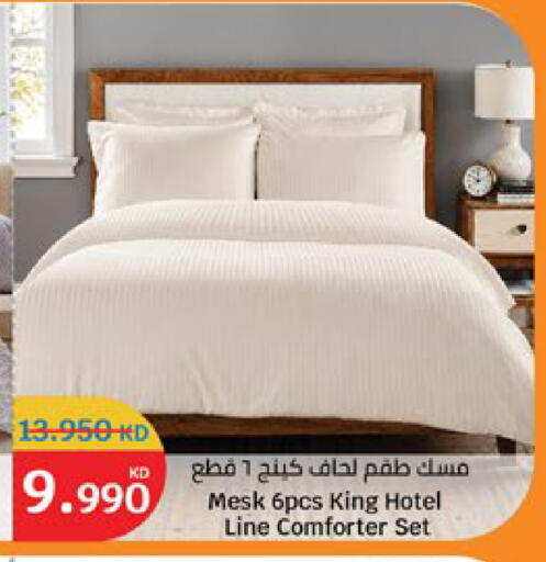 available at سيتي هايبرماركت in الكويت - محافظة الجهراء