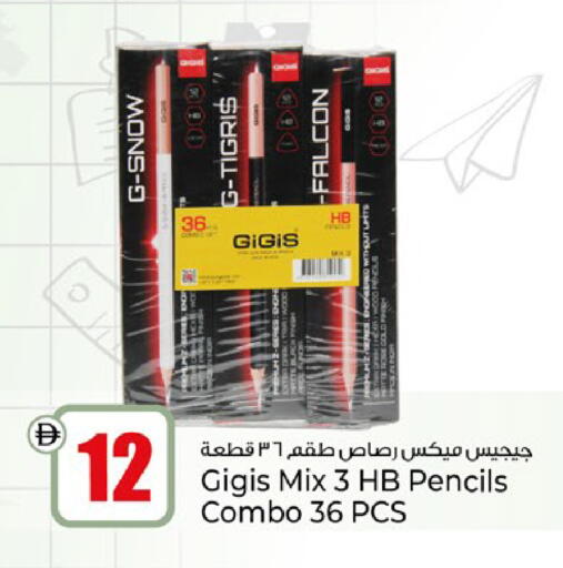 available at كنز هايبرماركت in الإمارات العربية المتحدة , الامارات - الشارقة / عجمان