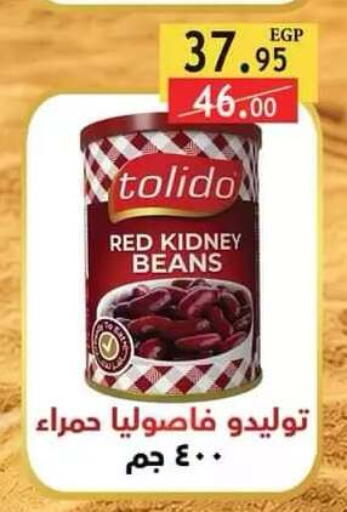 available at Al Rayah Market   in Egypt - Cairo
