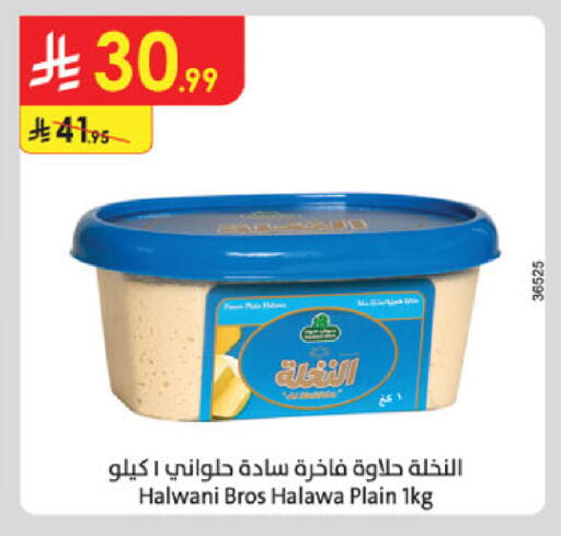 available at الدانوب in مملكة العربية السعودية, السعودية, سعودية - جدة