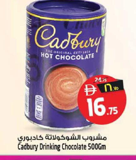 available at Safari Hypermarket  in UAE - Dubai