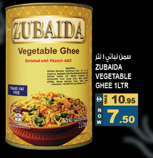 available at هاشم هايبرماركت in الإمارات العربية المتحدة , الامارات - الشارقة / عجمان
