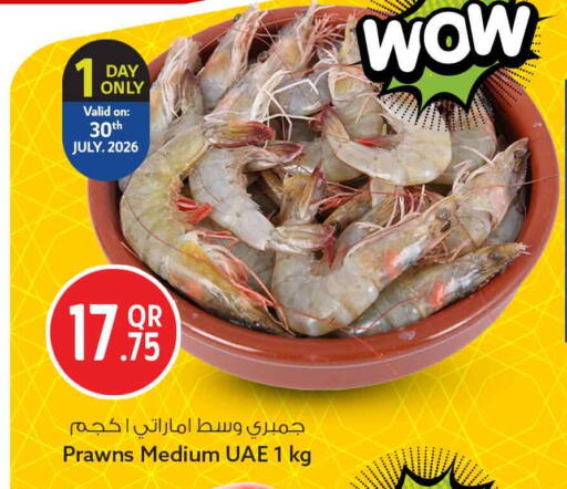 available at سفاري هايبر ماركت in قطر - الشحانية