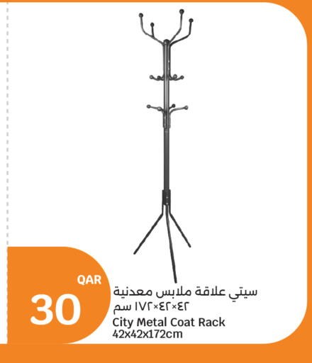 available at سيتي هايبرماركت in قطر - الشمال
