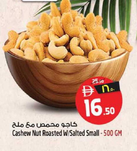 available at Safari Hypermarket  in UAE - Dubai