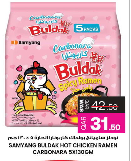 available at أنصار جاليري in قطر - الضعاين