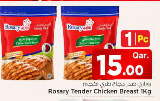 available at مارك & سيف in قطر - الشحانية
